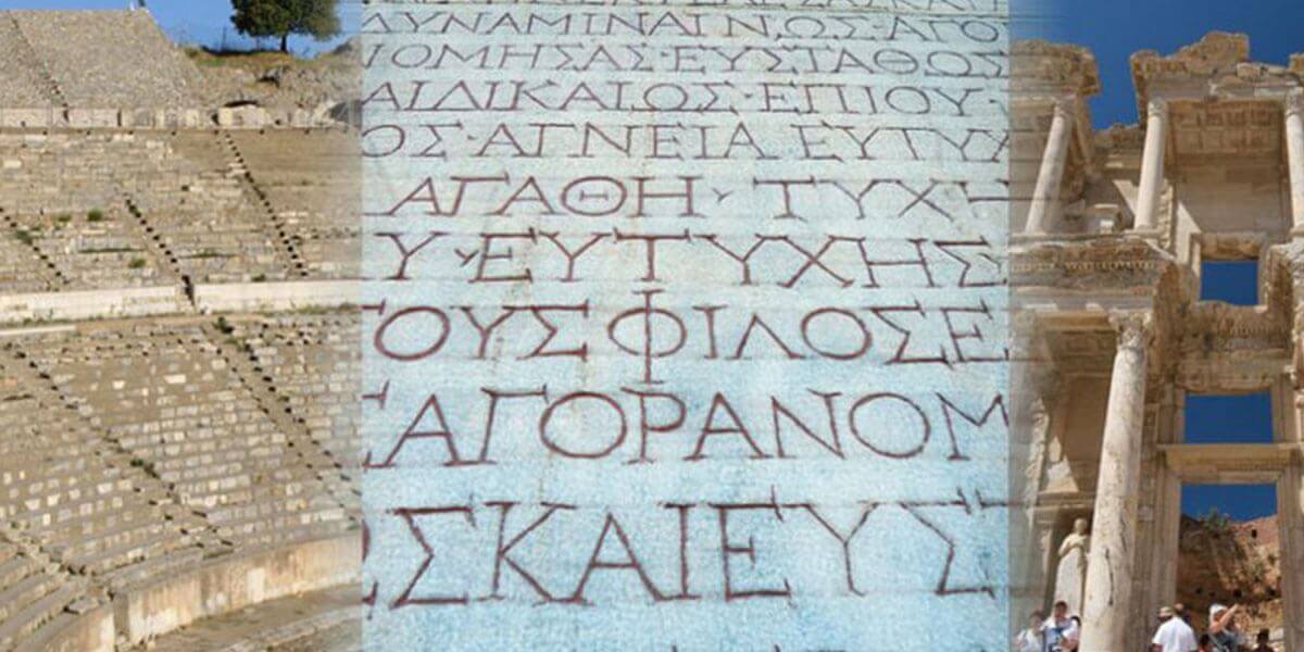 ephesus private tour